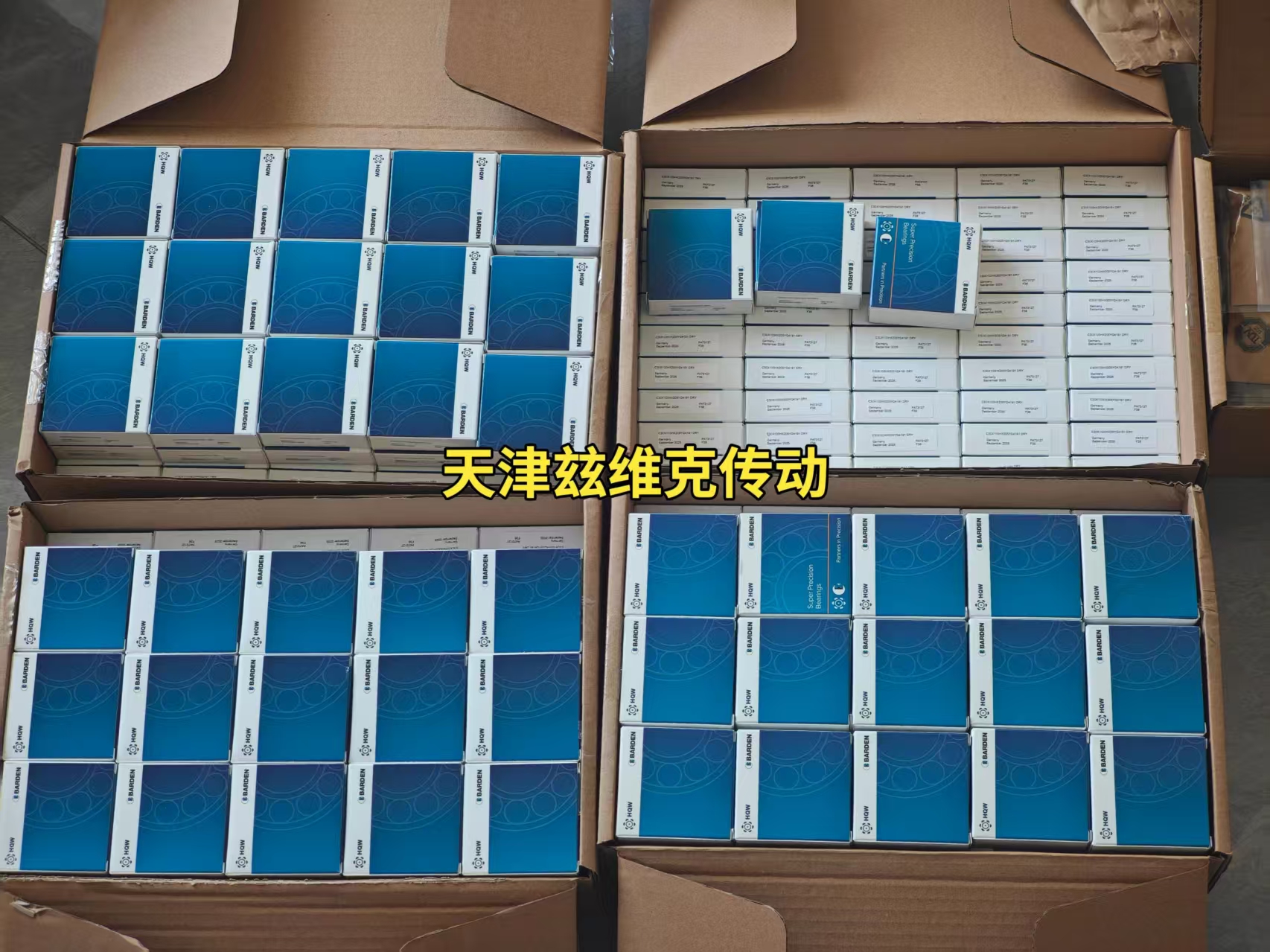 HQW HYQSV723CACIWA7LD角接觸球軸承